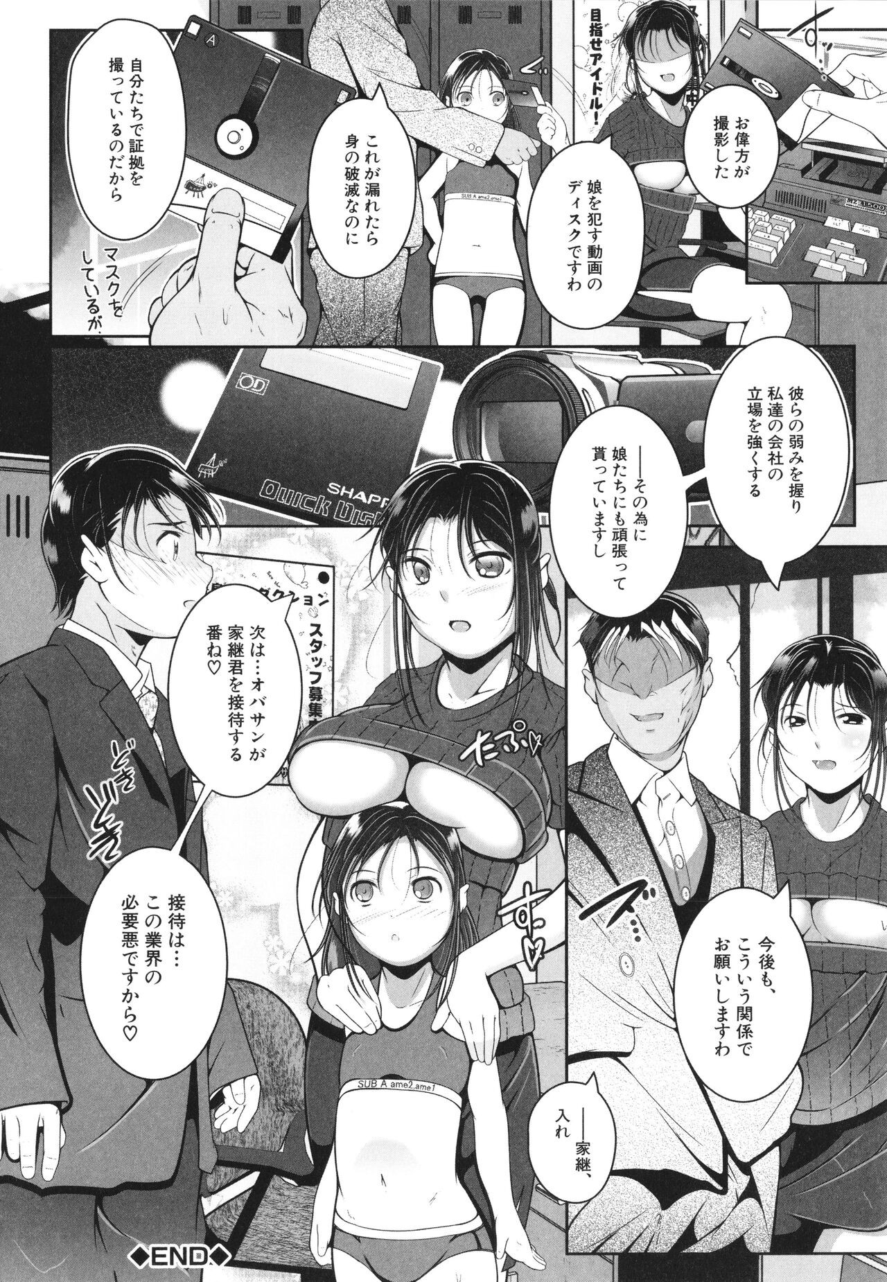 Page 39