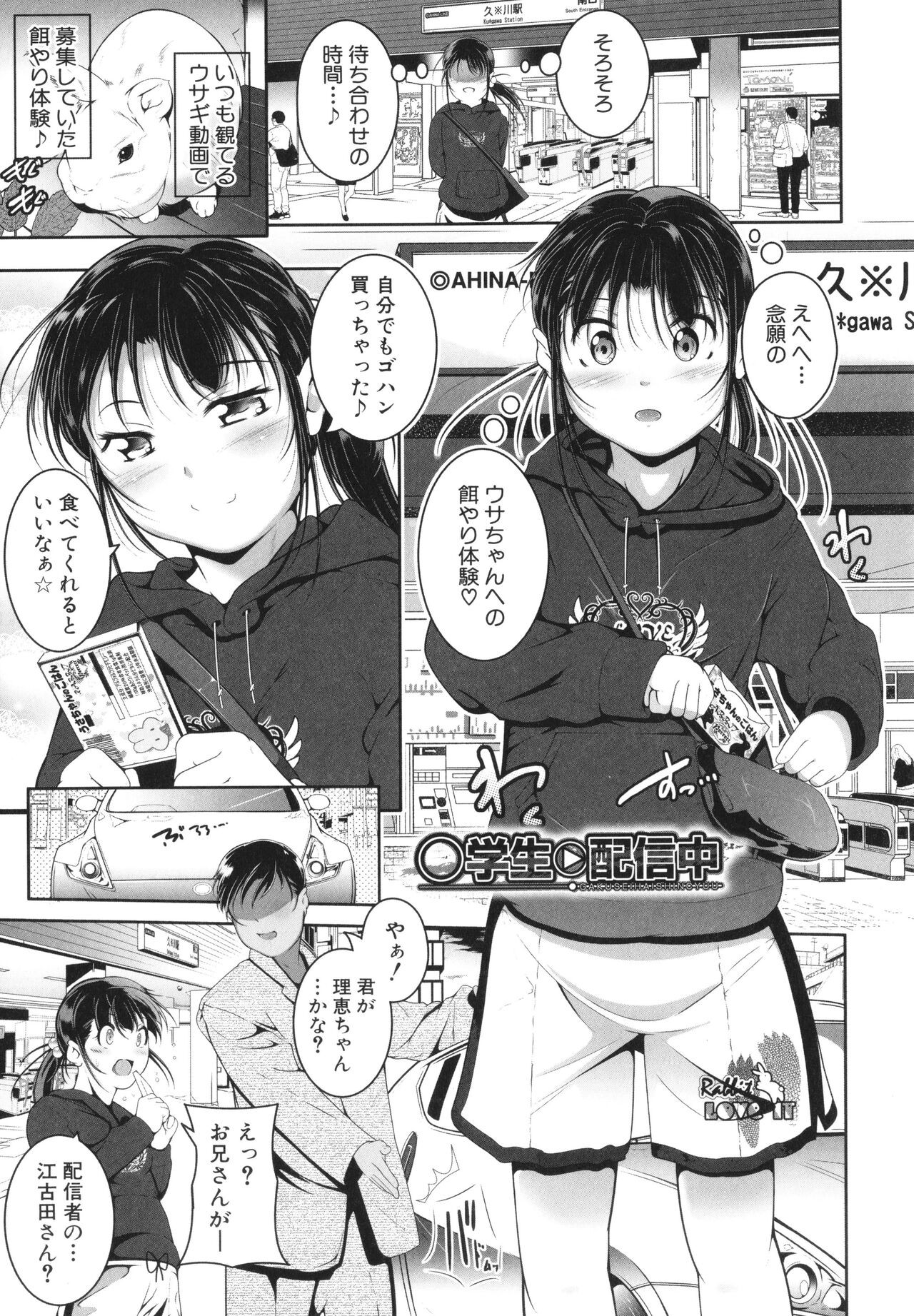 Page 74