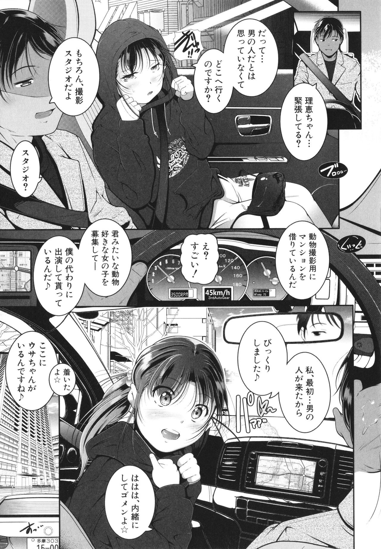 Page 76