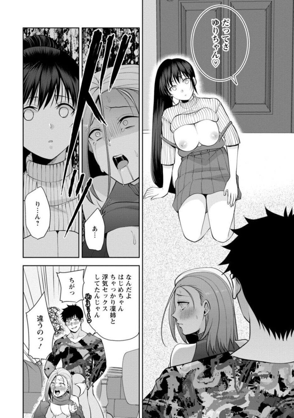Page 108