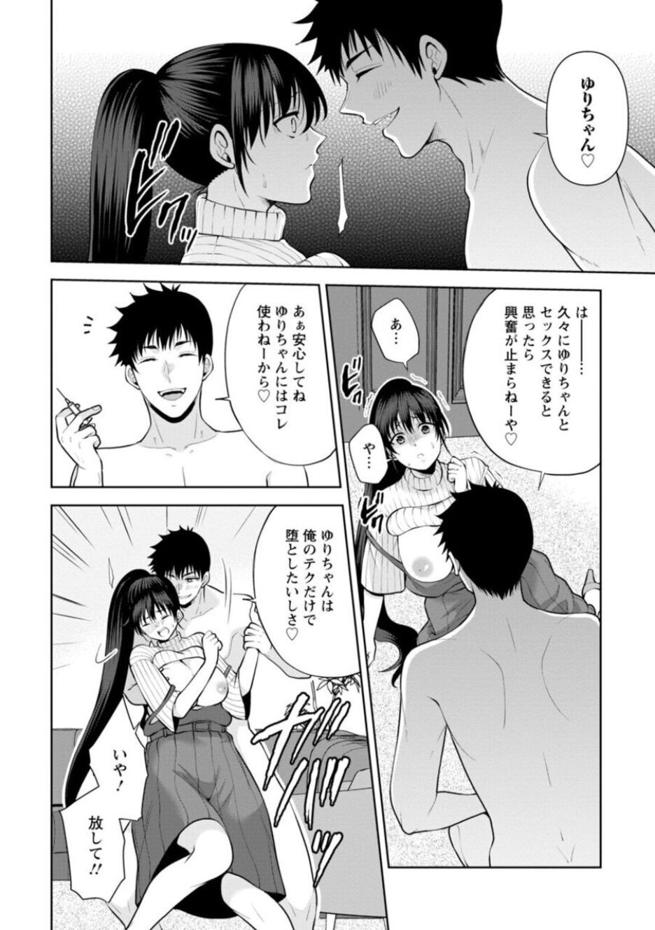 Page 116