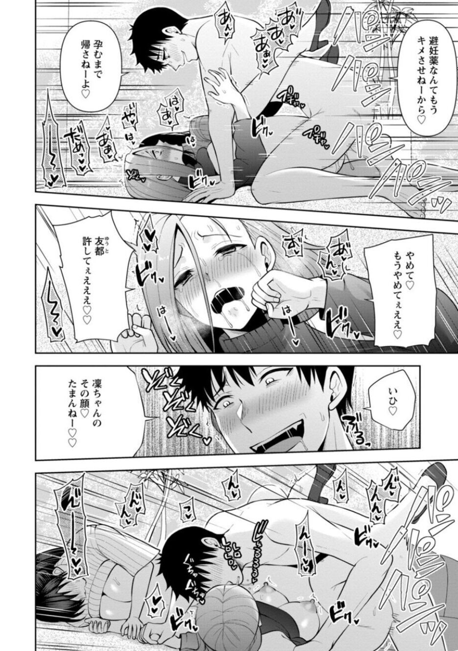 Page 130
