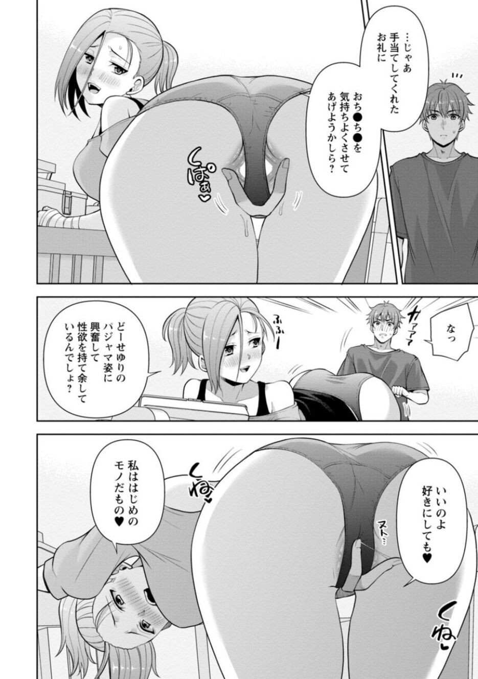 Page 50