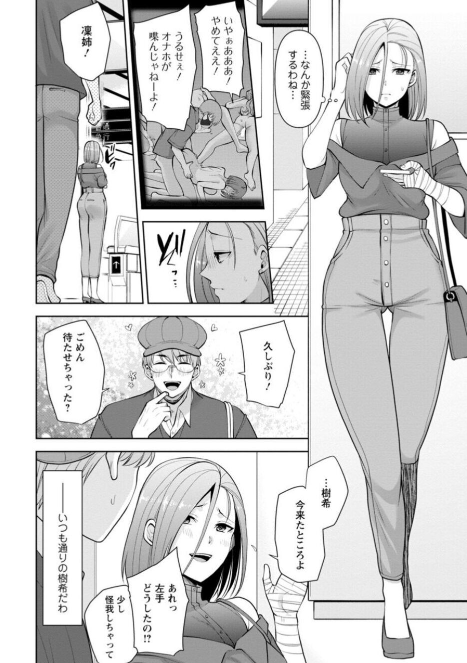 Page 70