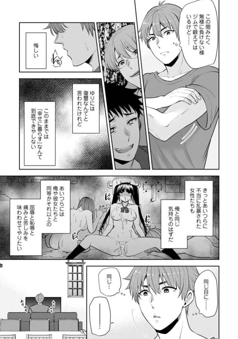 Page 89