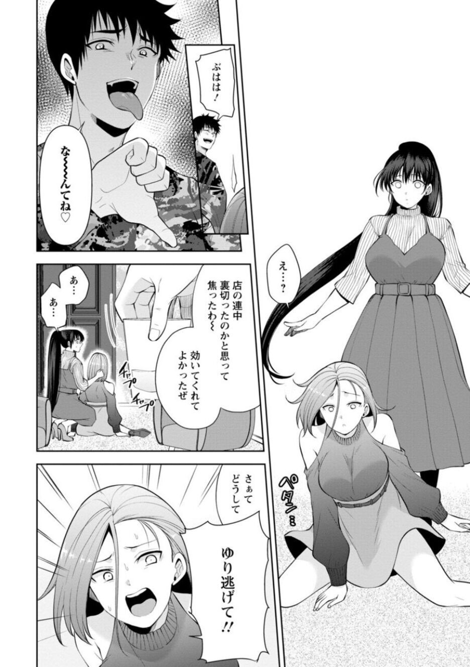 Page 94