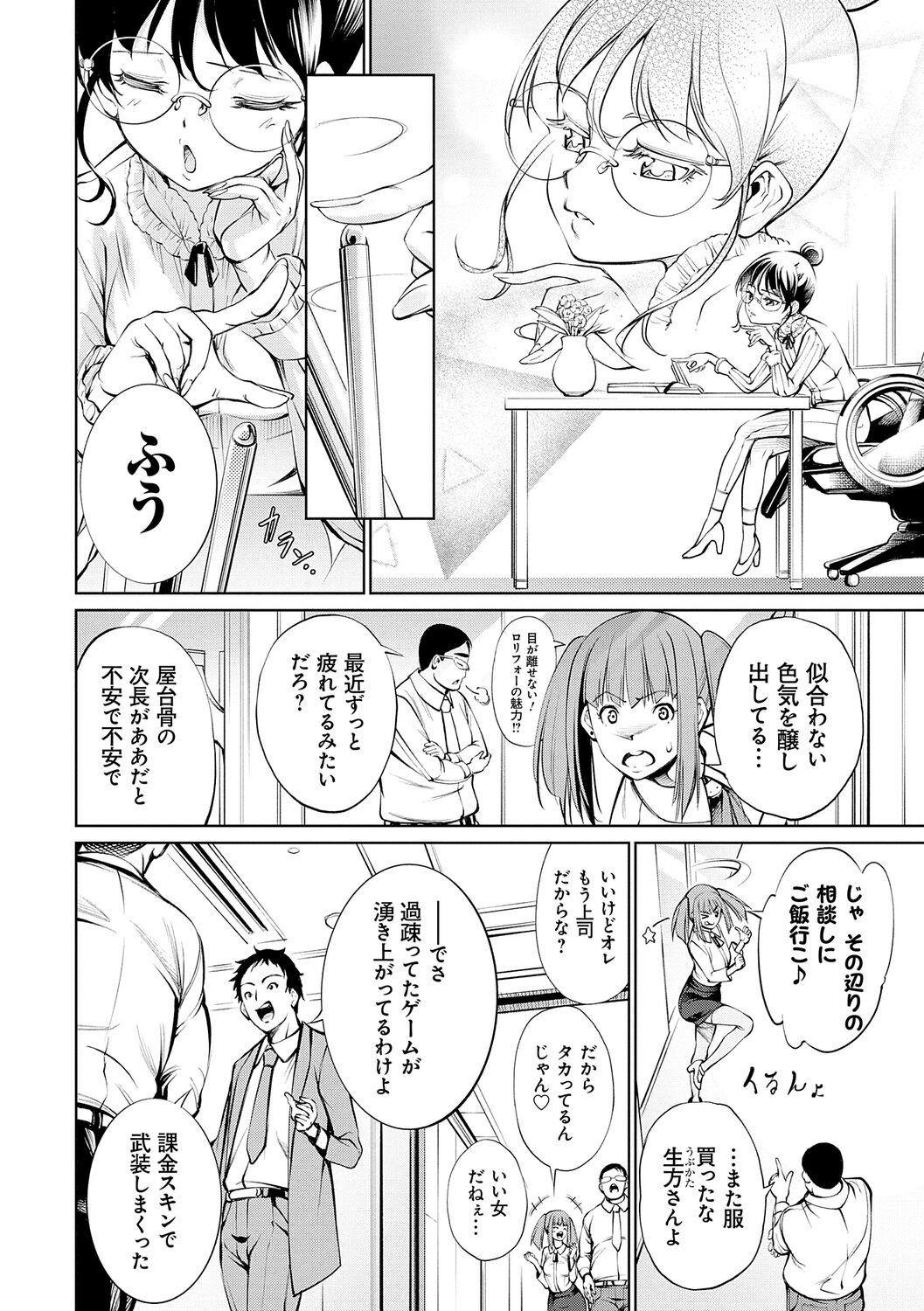 Page 114