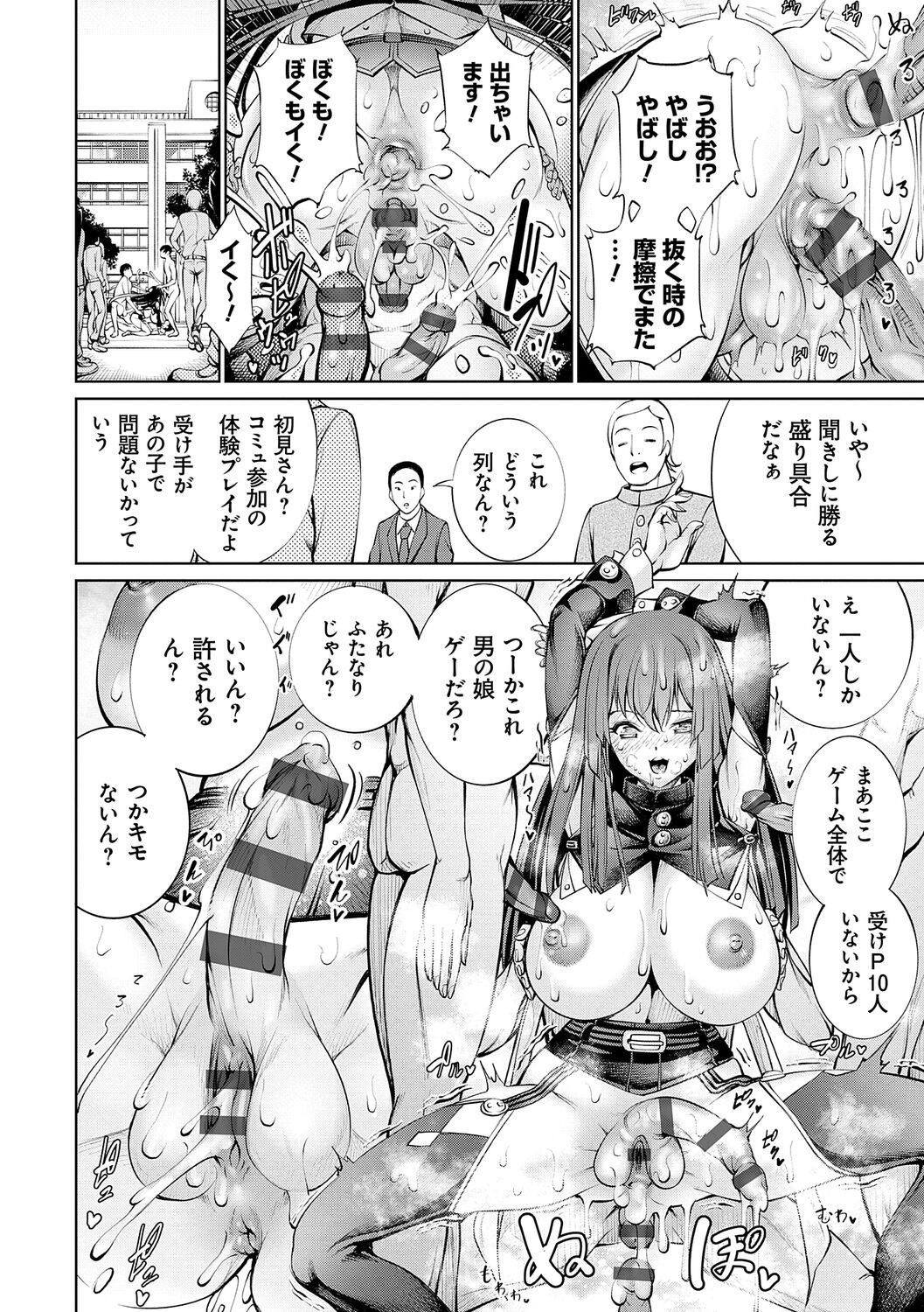 Page 116