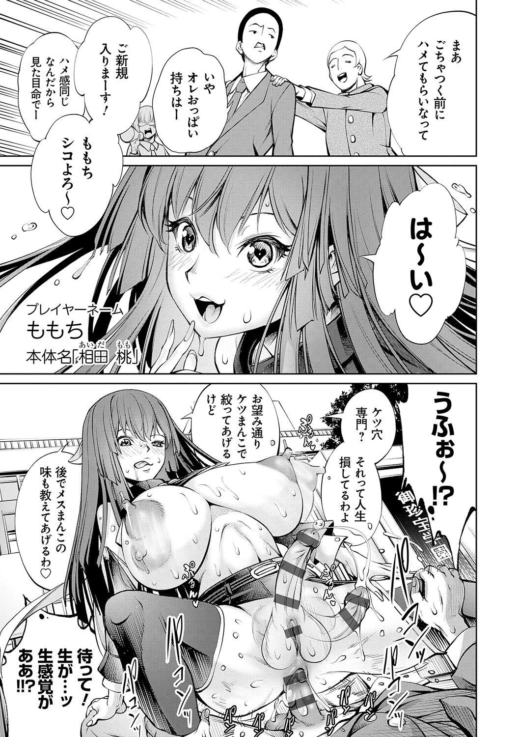 Page 117