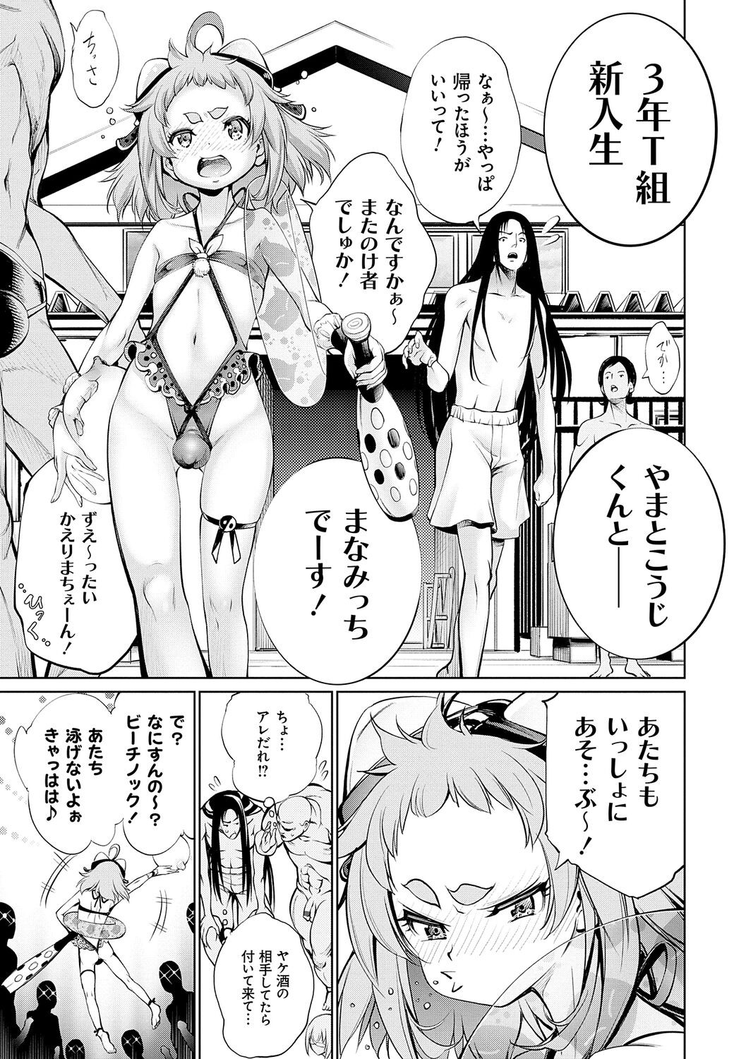 Page 125