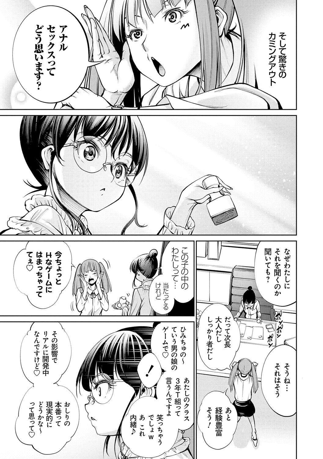 Page 131