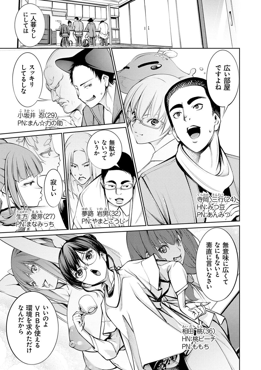 Page 135
