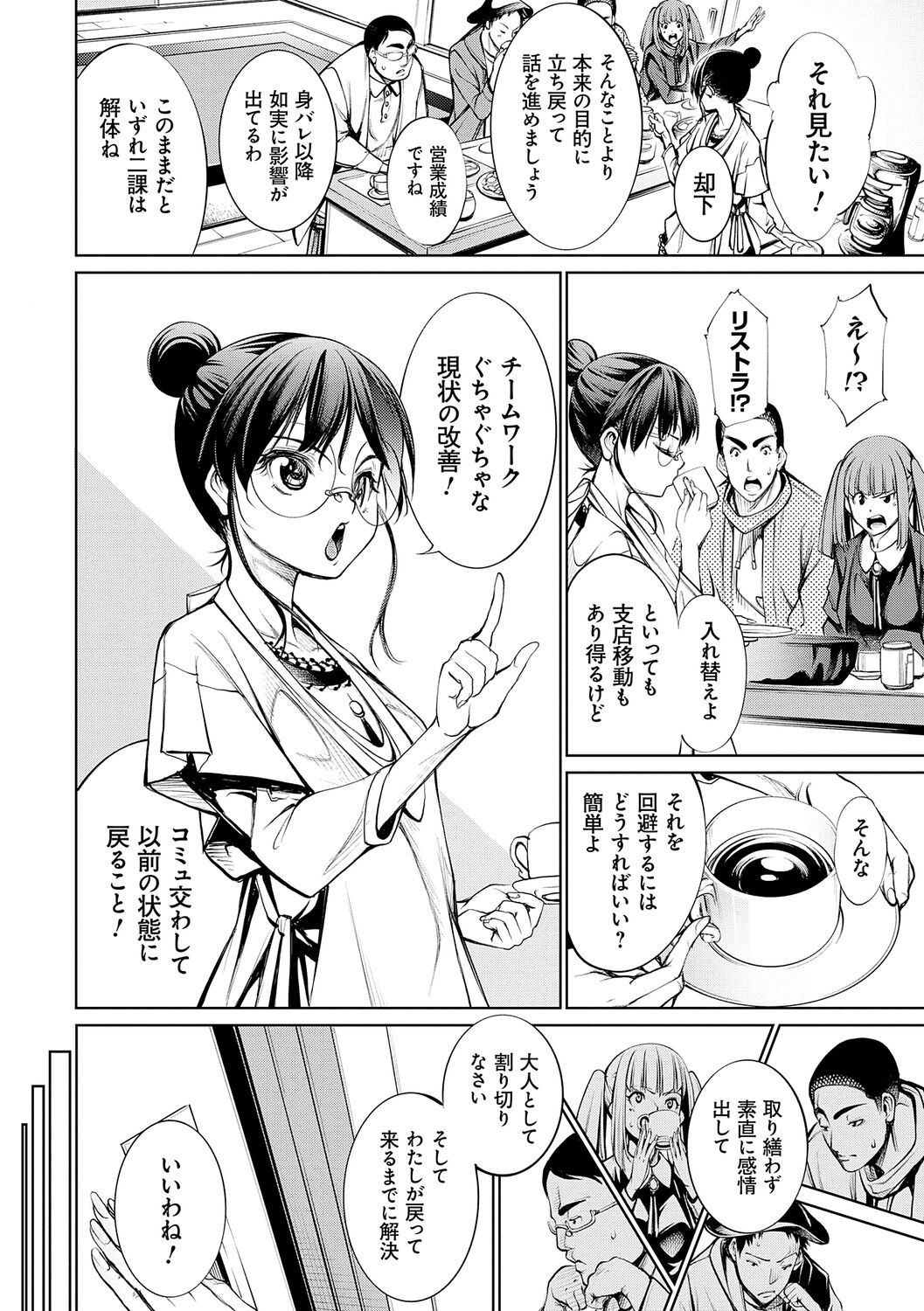 Page 136