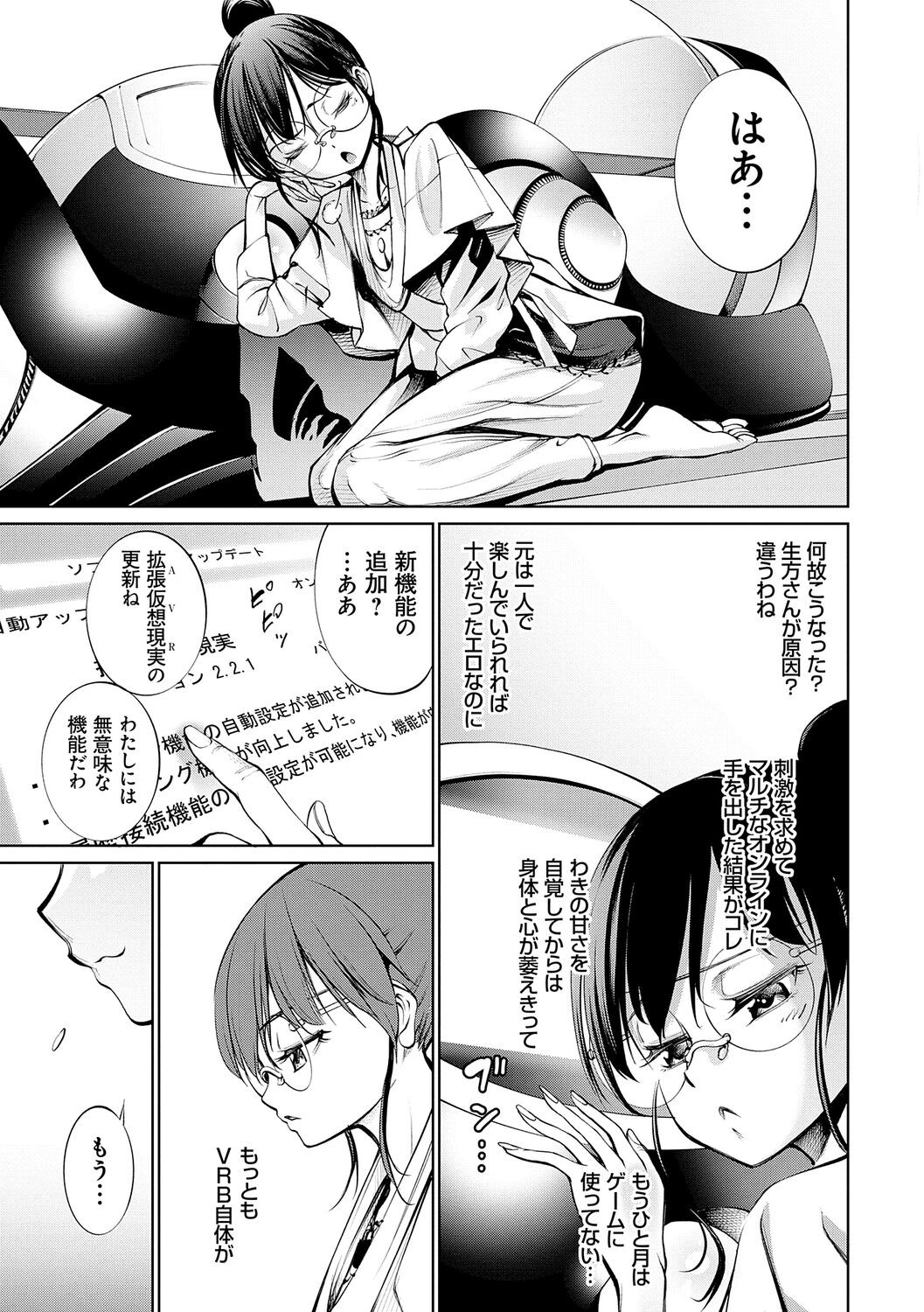 Page 137