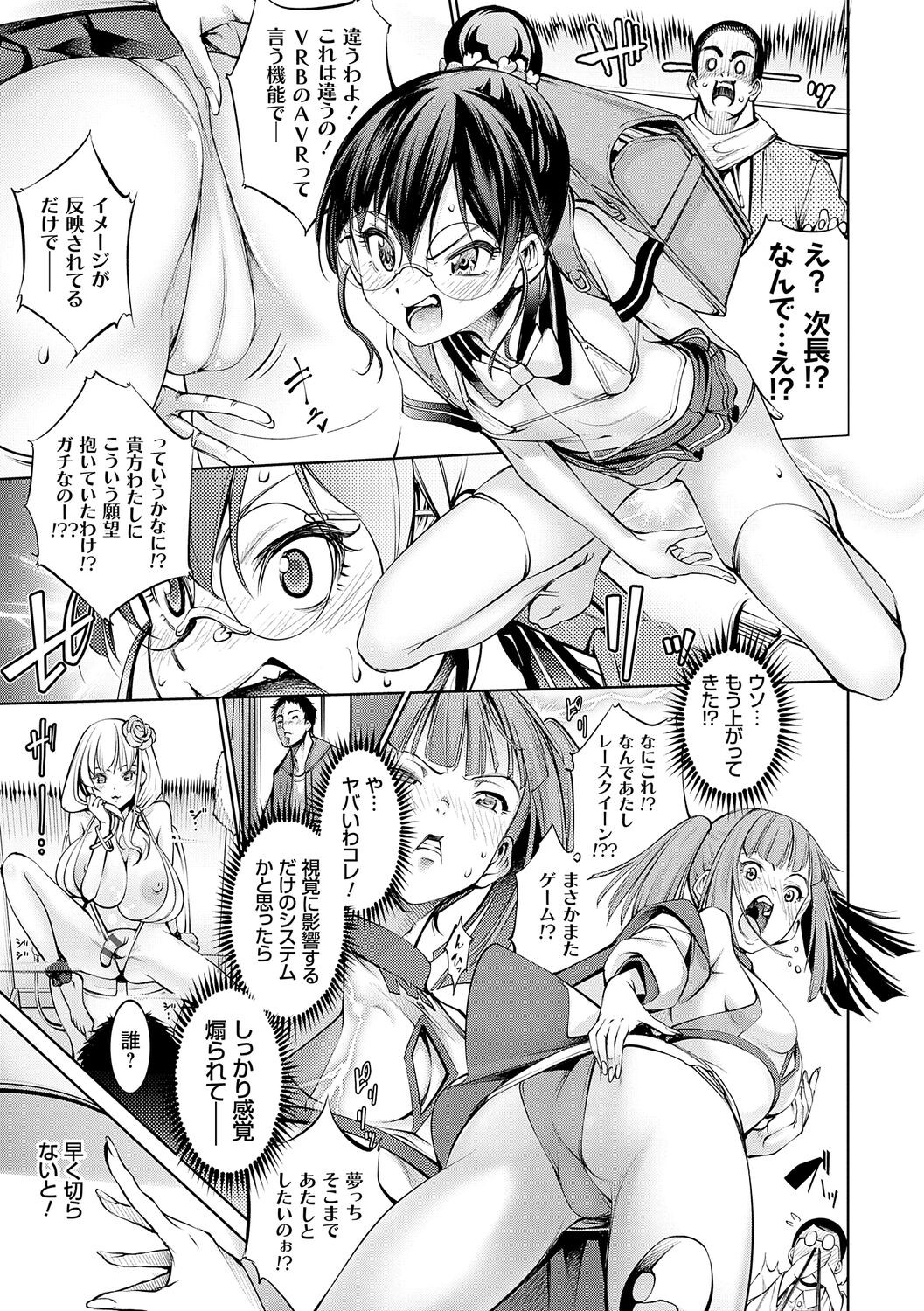 Page 141
