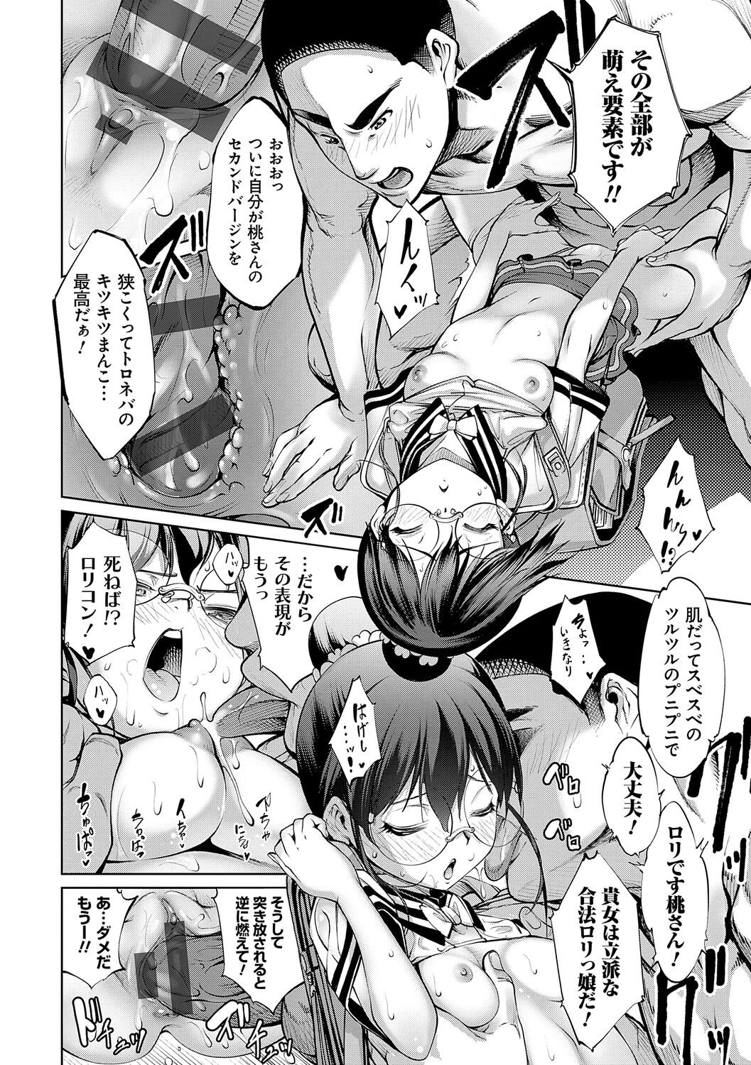 Page 148