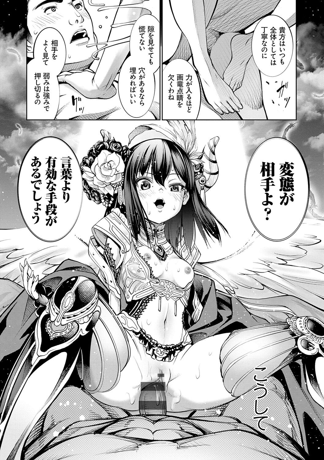 Page 160