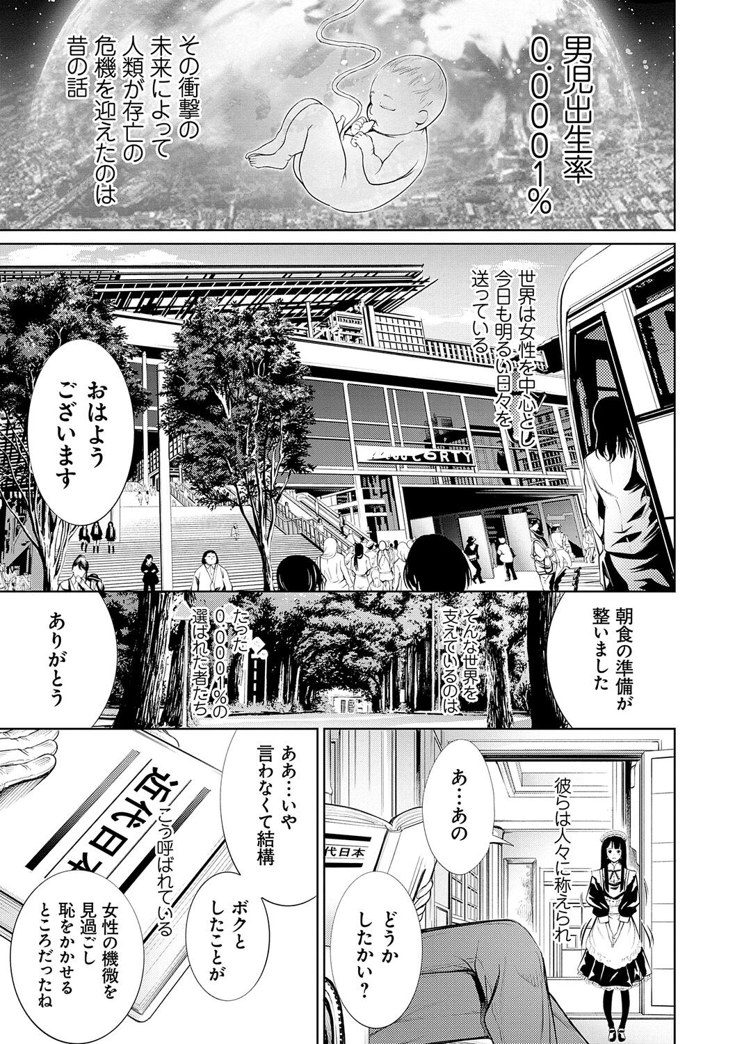 Page 163
