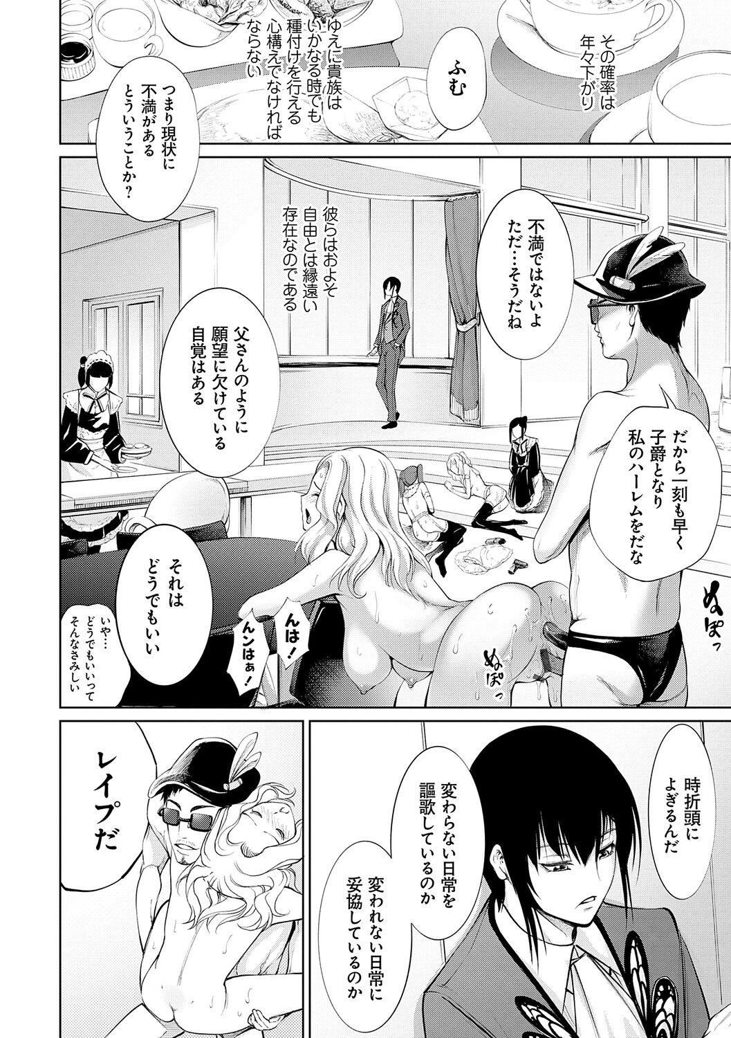 Page 168