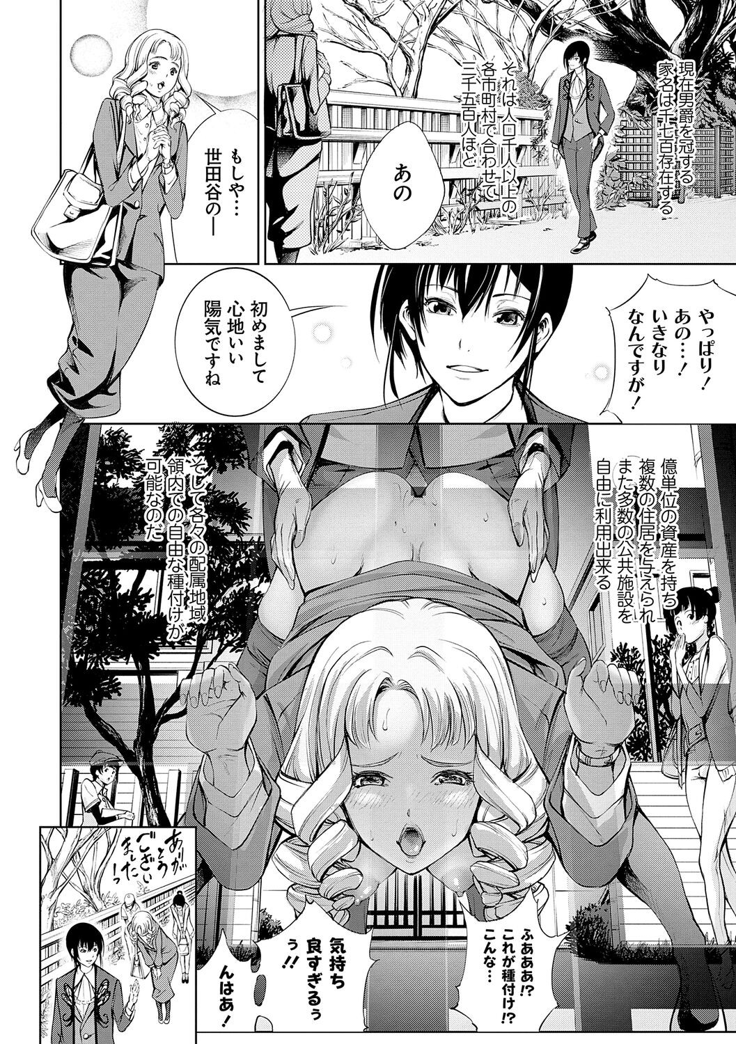 Page 170
