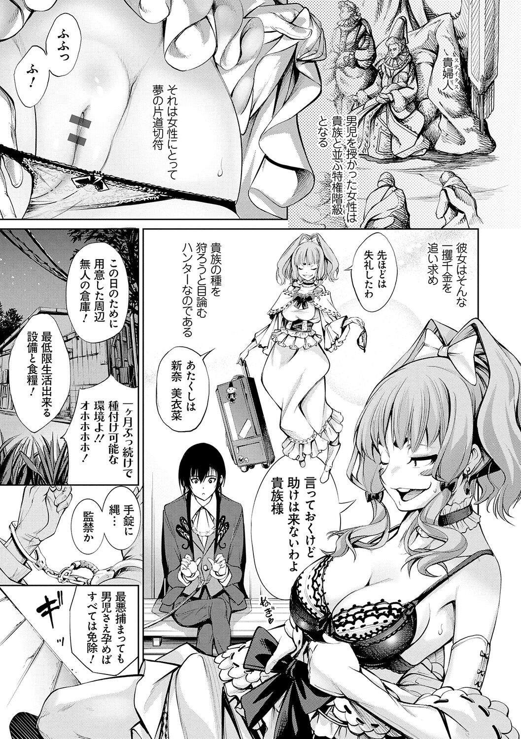 Page 175