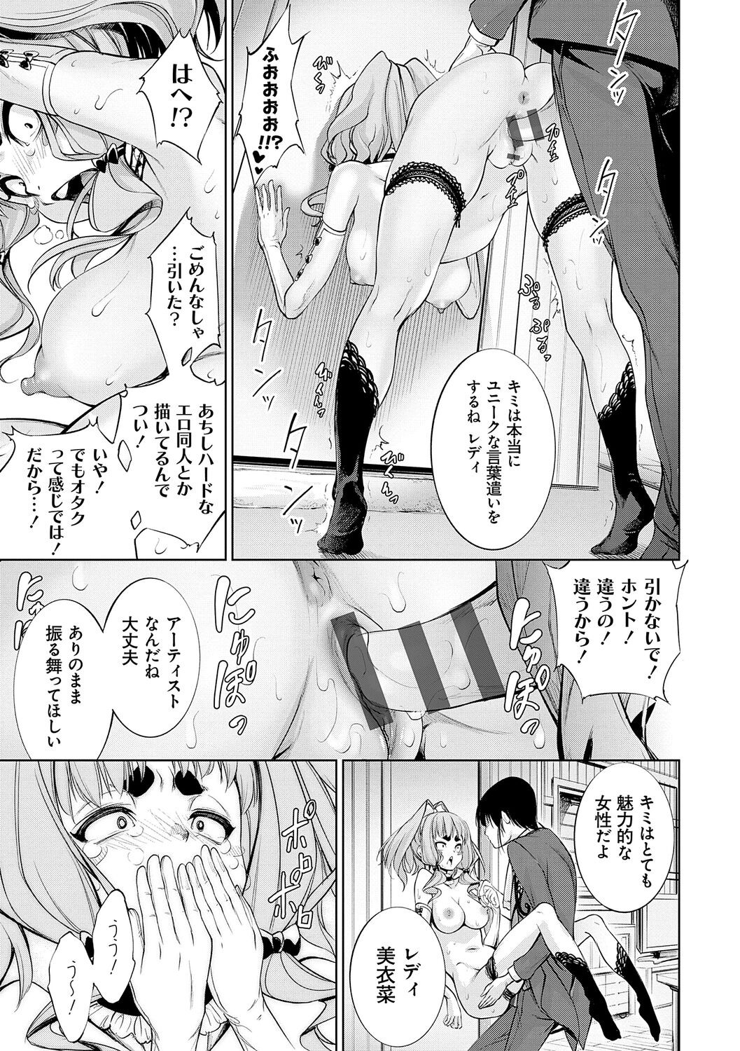 Page 183