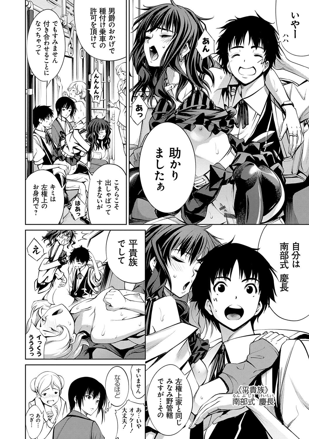 Page 192