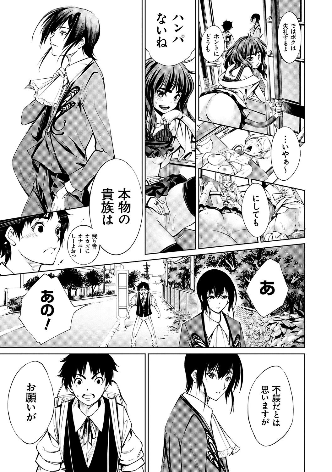 Page 195