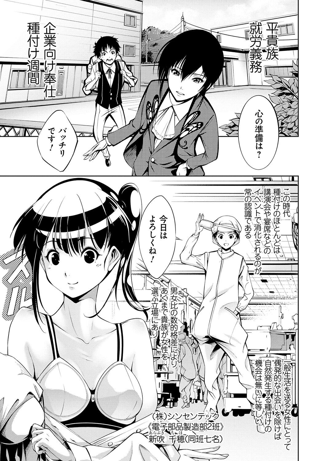 Page 199