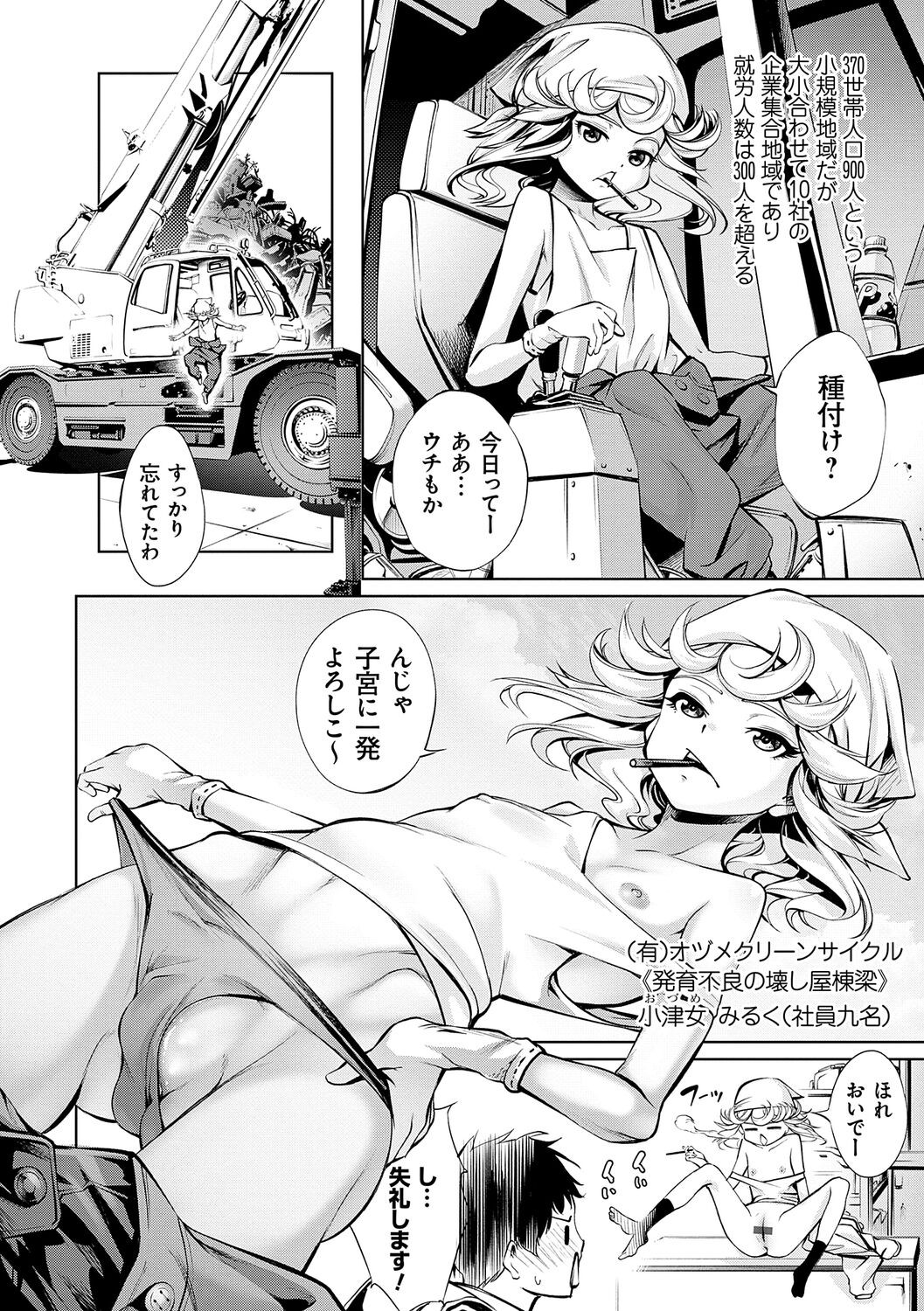 Page 202