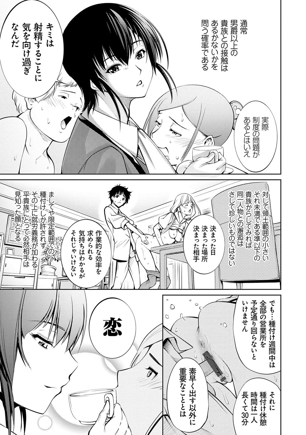 Page 205
