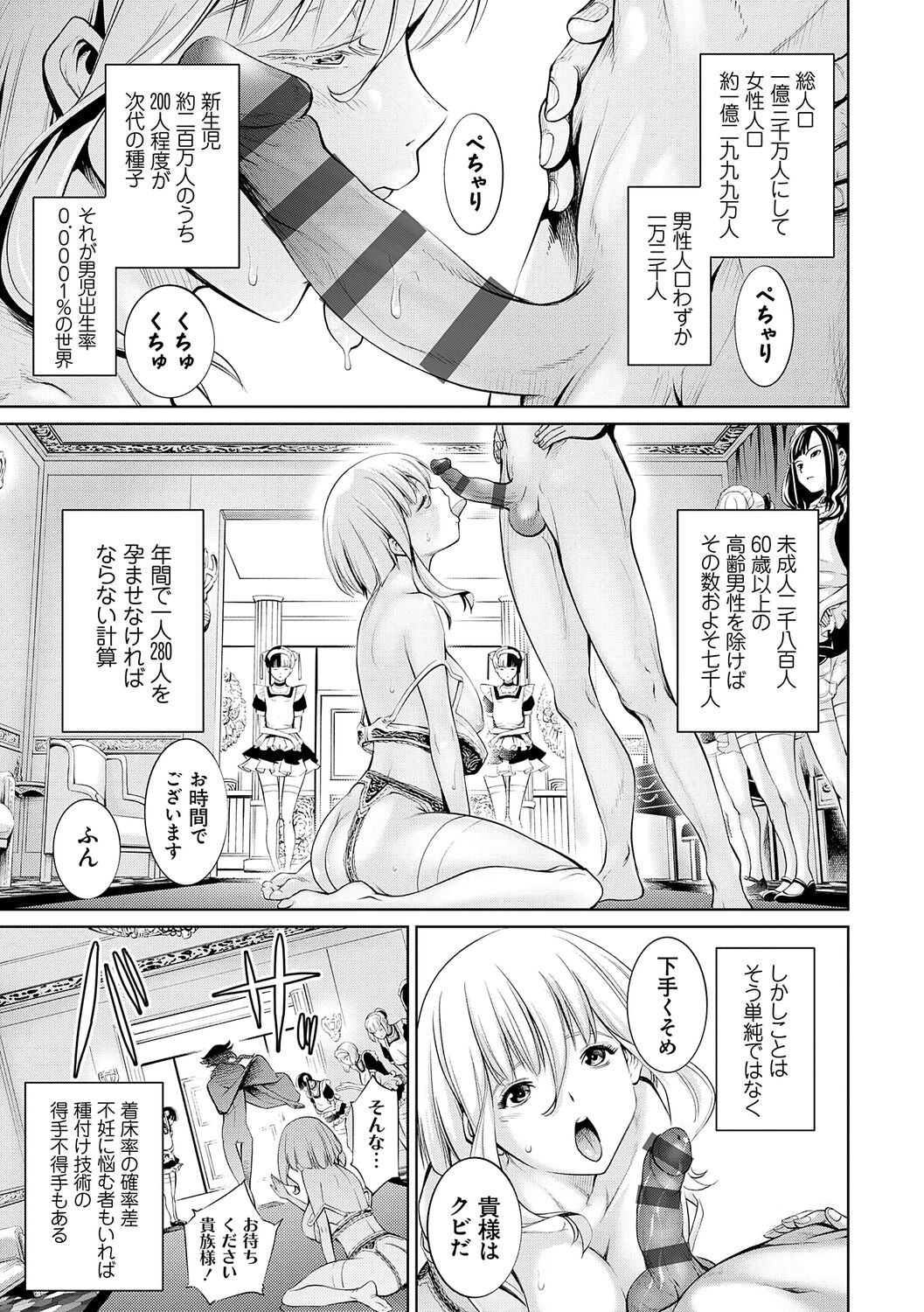 Page 211