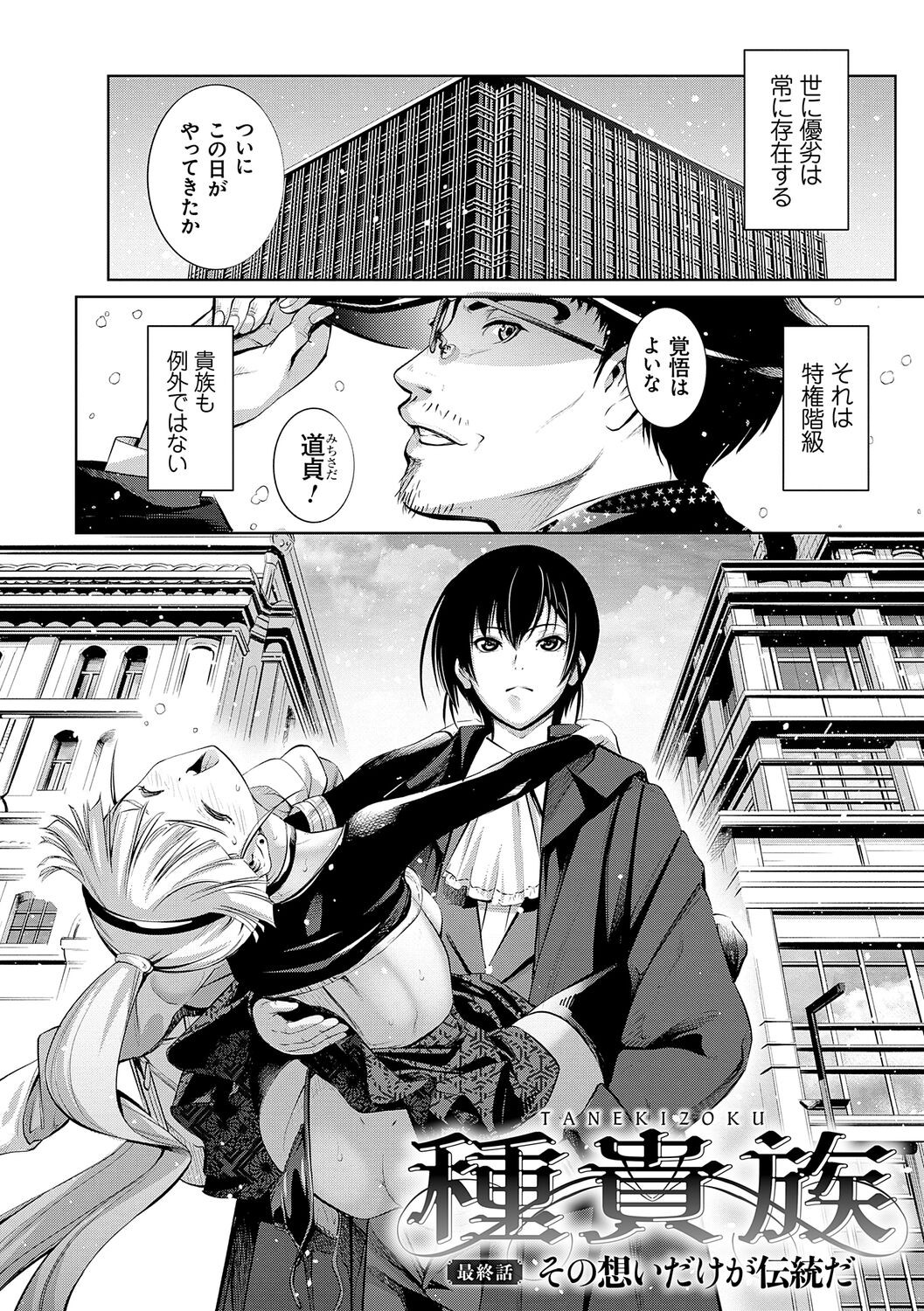 Page 212