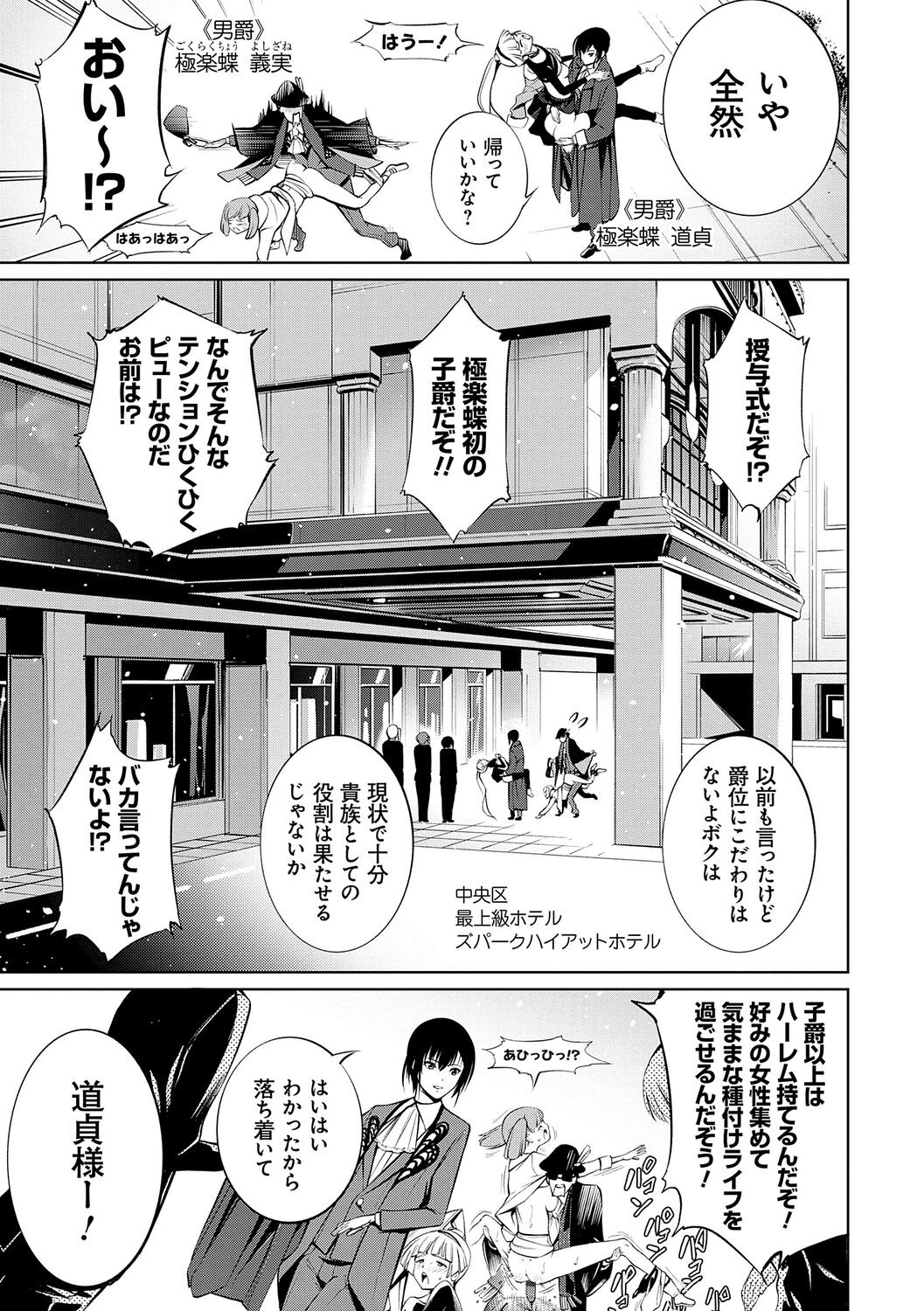 Page 213
