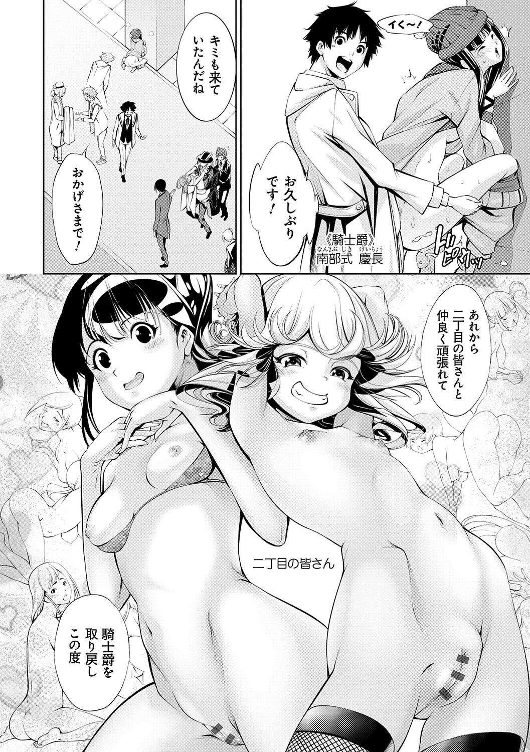 Page 214