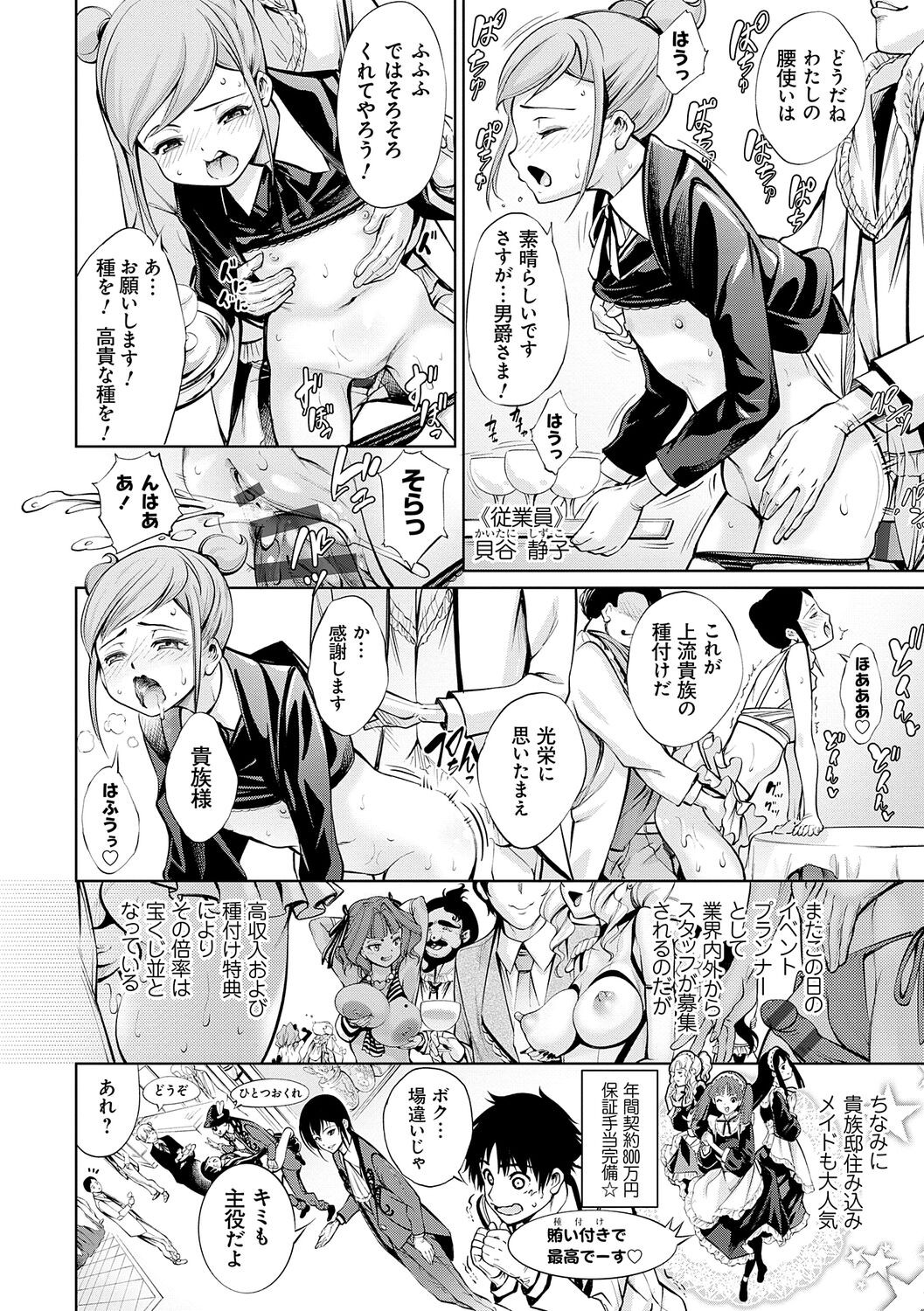 Page 218