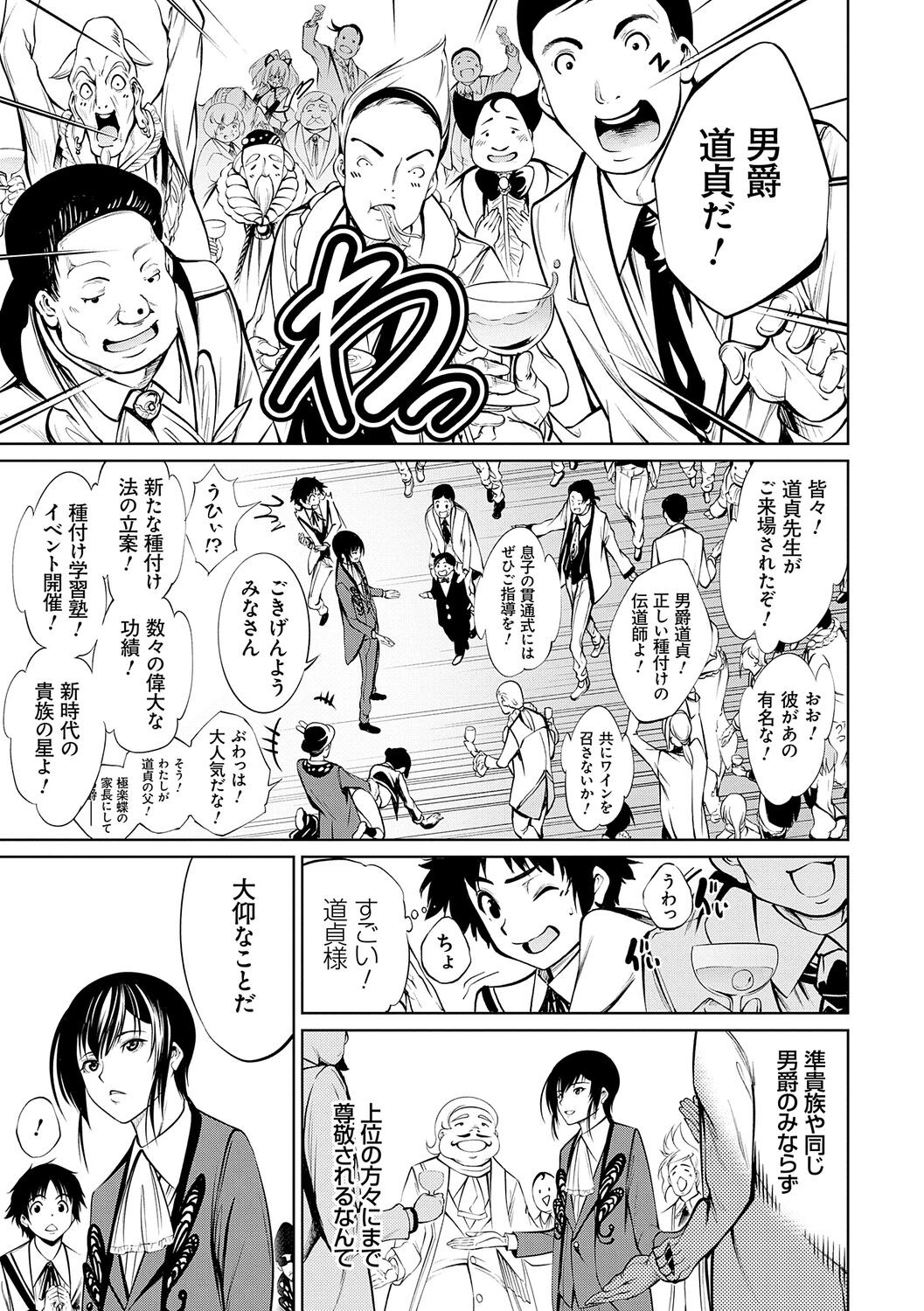Page 219