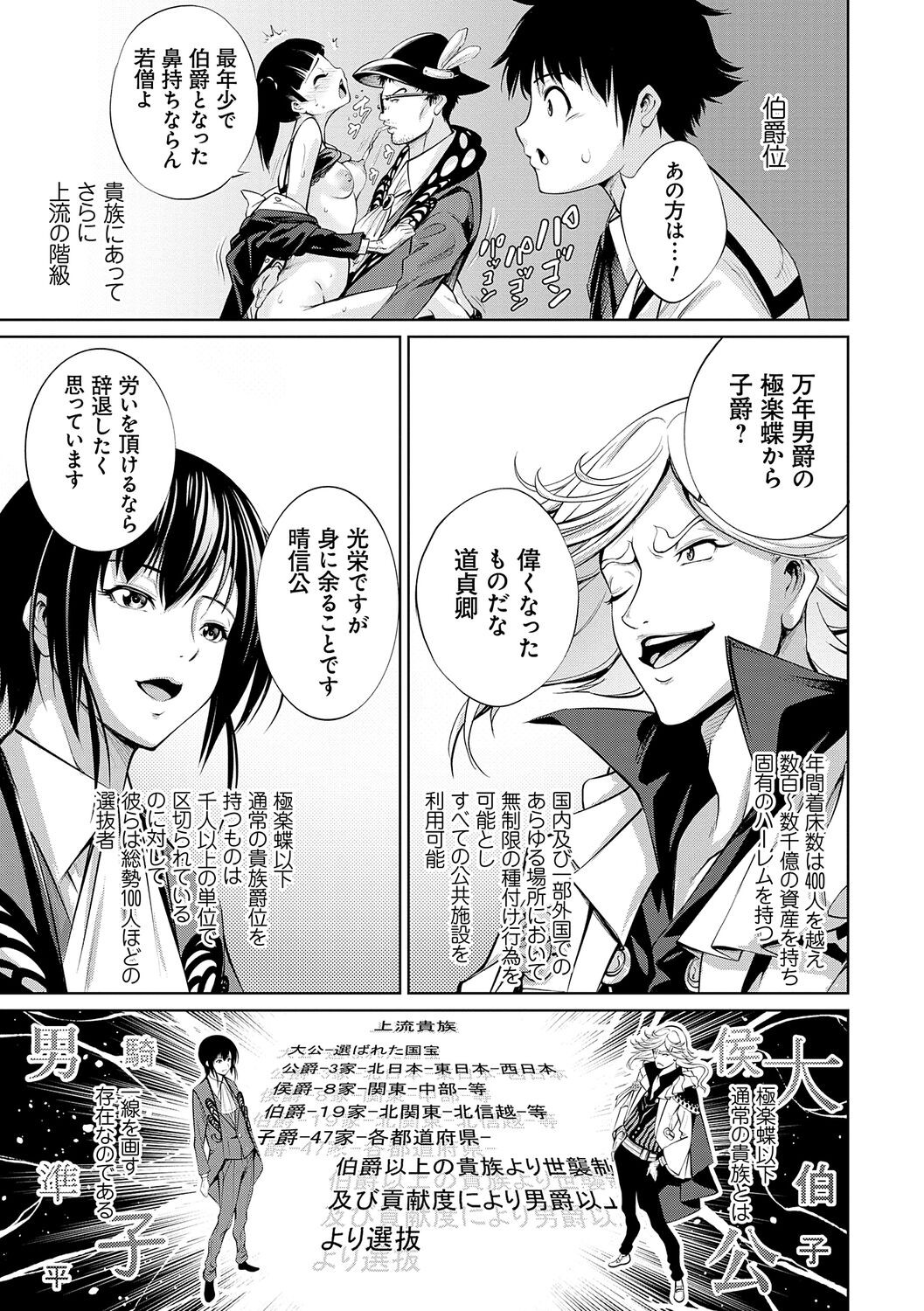 Page 221