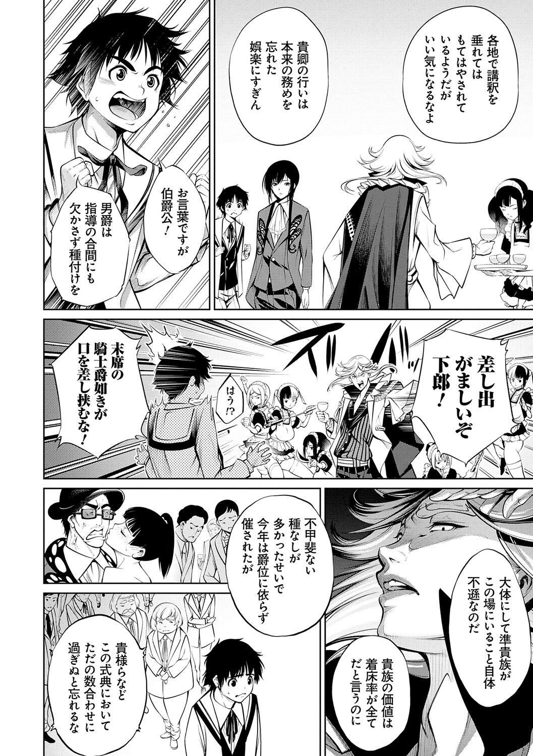 Page 222