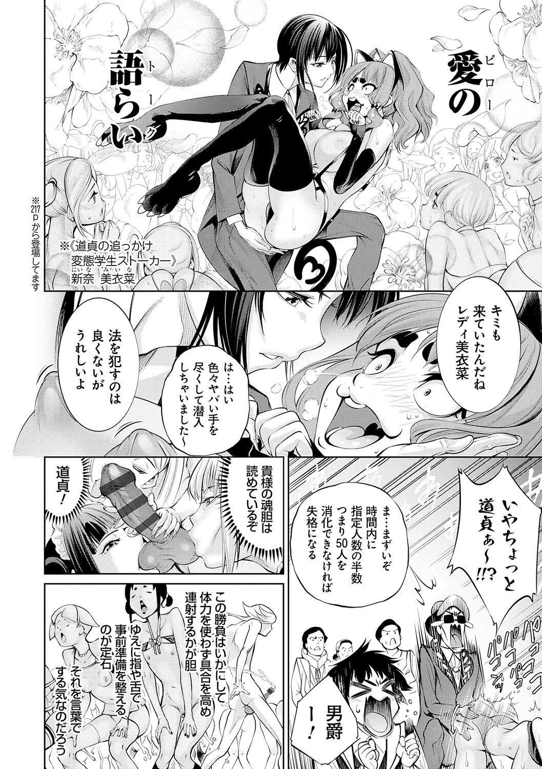 Page 228