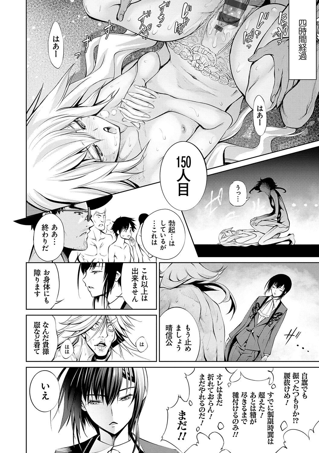 Page 232