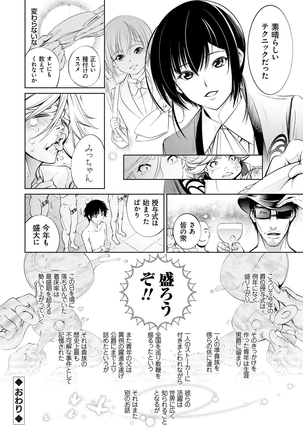 Page 234