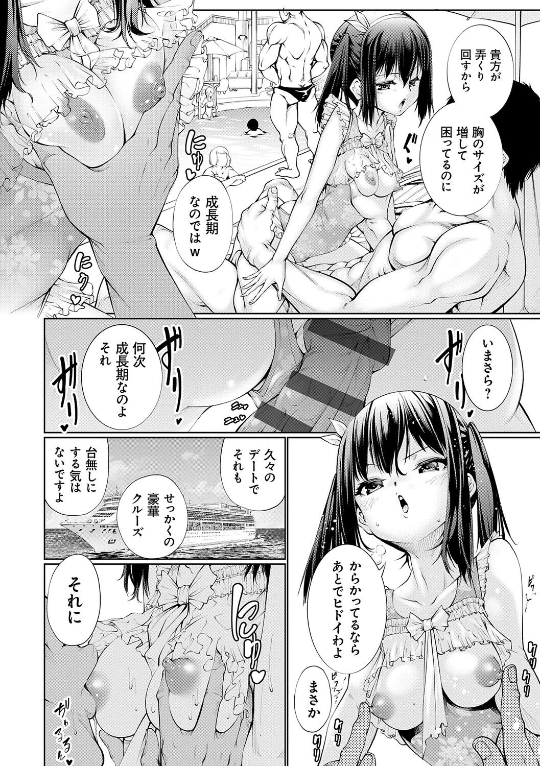Page 236
