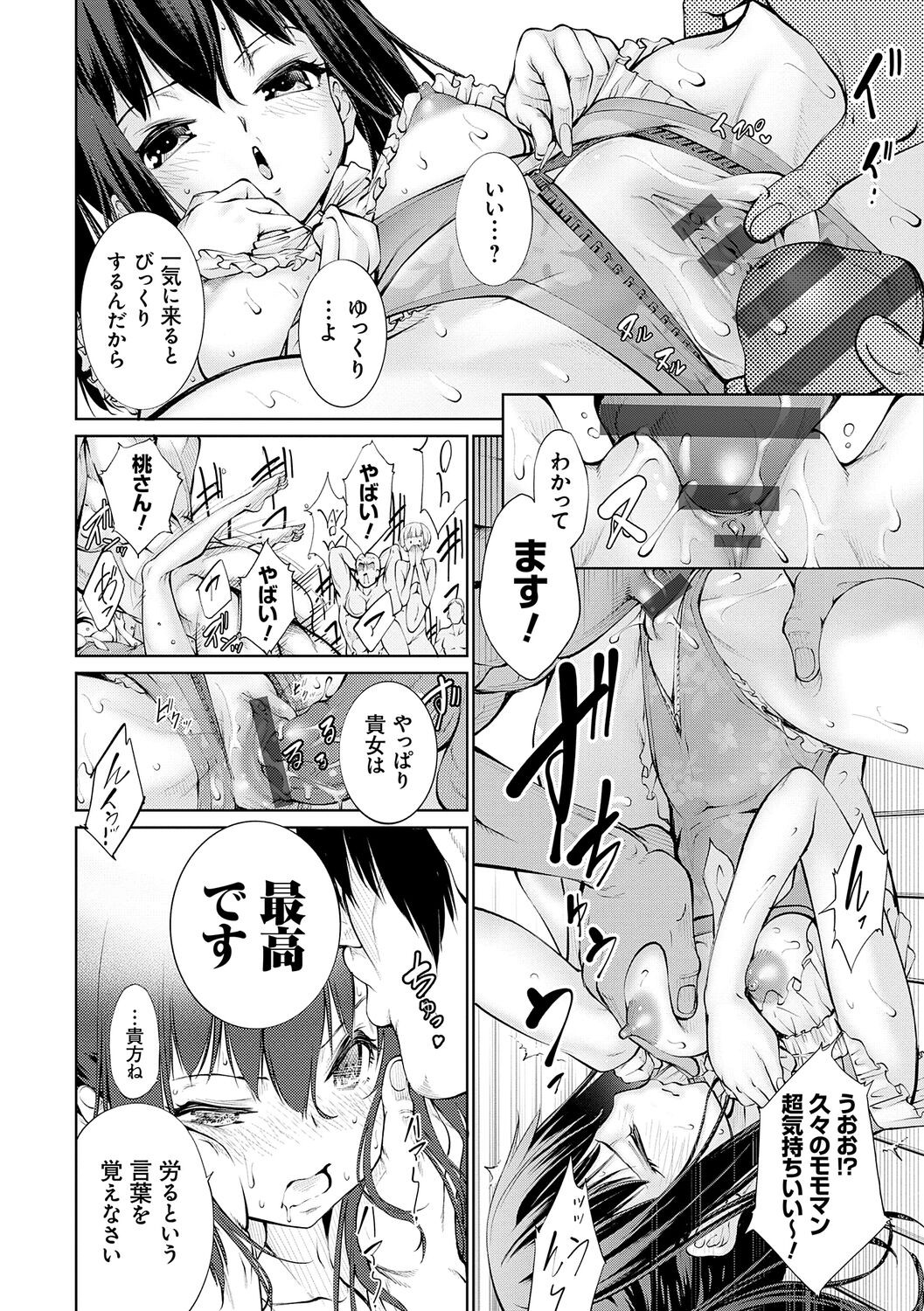 Page 238