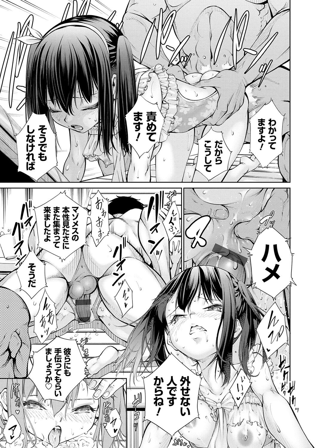 Page 239