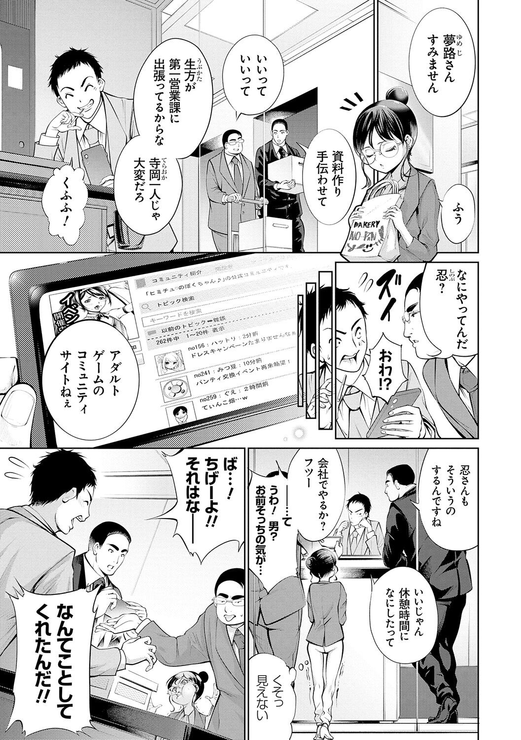 Page 57