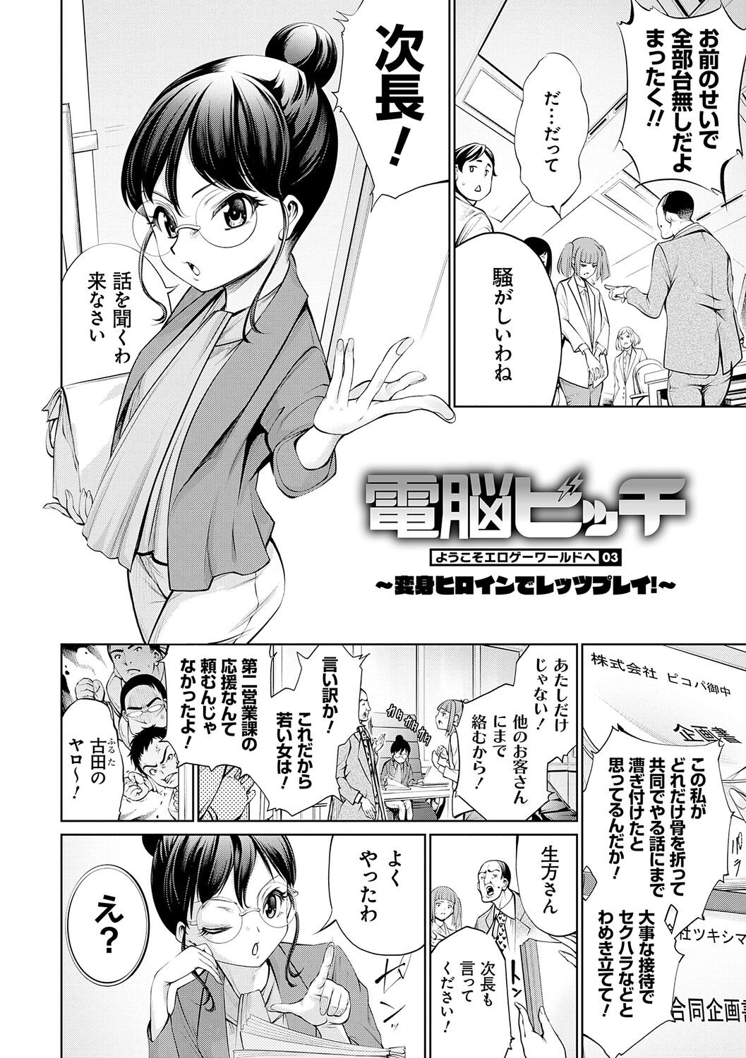 Page 58