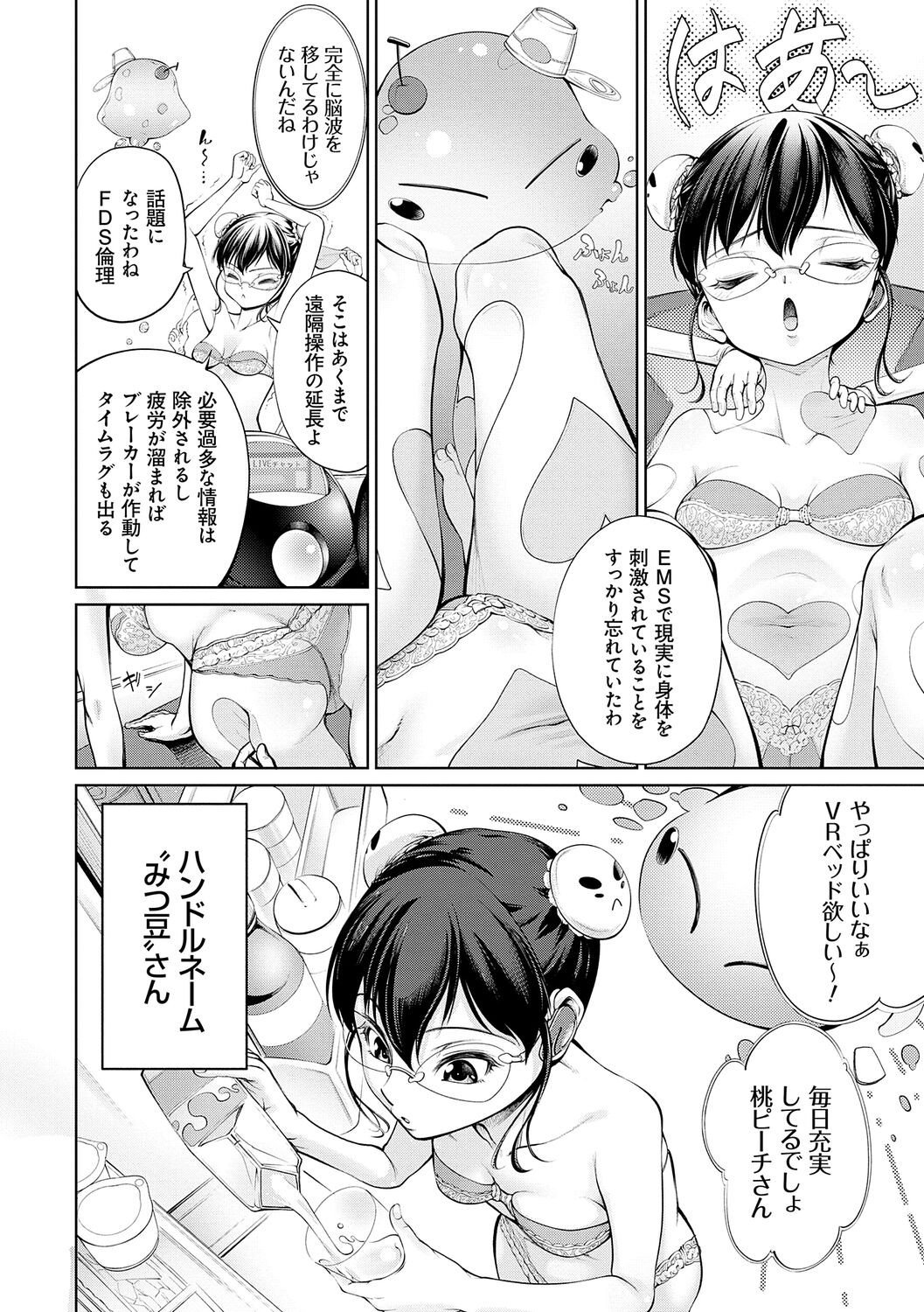Page 76