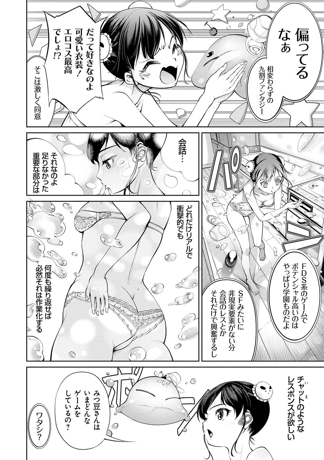 Page 80