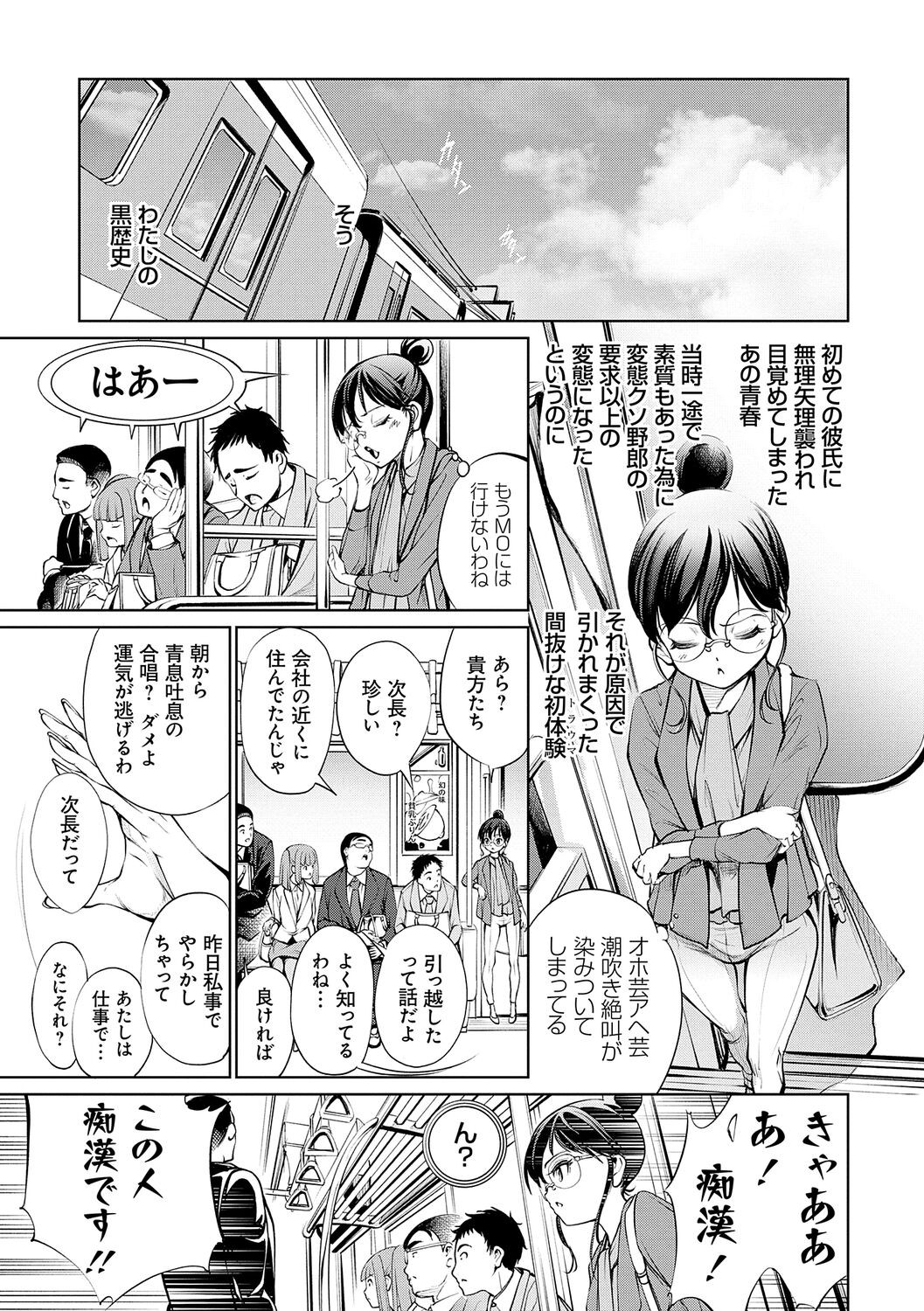 Page 97